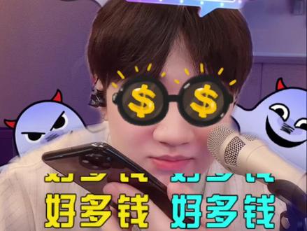 当俺们#三斤 阿三打算开演唱会🎤
集万千宠爱于一身呐🥰
羡慕这词#9237 俺们都说腻了🤷🏻♀️
#三斤会唱歌 #三斤直播间 #演唱会
