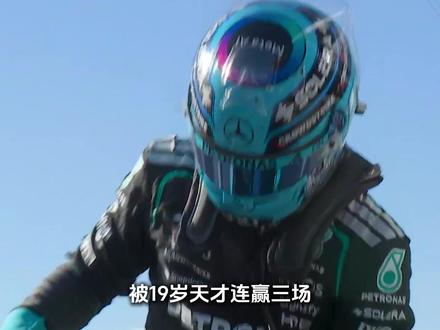 拉塞尔绝地反击!梅奔重磅升级包揽头排,维斯塔潘跌至第七! #F1 #乔治拉塞尔 #F1加拿大大奖赛 #安东内利 #维斯塔潘