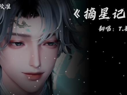 没错,我们不怕!!!所以你啥时候回来啊 #姜添 #添添开心 #小蘑菇姜添添