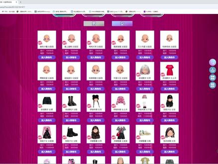 2025.12.23预购活动
只买一车
也是硬凑 都挺一般的
每年买两车 穿的也就2 3件
所以就一车算了 一会出搭配
#劲舞团 #劲舞团华东一区 #劲舞团致青春