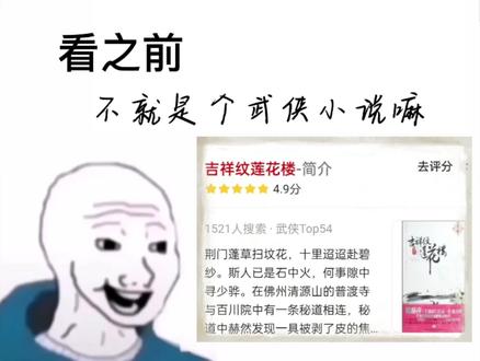 #莲花楼 #成毅
绝代谪仙李相夷
