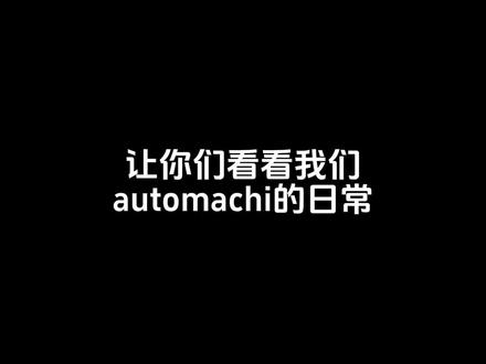 老板天天请吃大餐,这样的神仙公司有麻吉们想加入吗?😳#马来西亚 #公司日常 #汽车媒体 #fyp