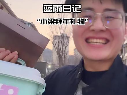 蓝雨日记小梁和王总到底啥关系!