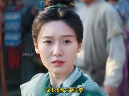 长安二十四计 虎贲青衣被除谢淮安被刘子言偷袭生死未卜 #长安二十四计#长安二十四计开播#长安二十四计搅动风云版海报#电视剧长安二十四计#成毅