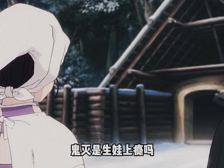 鬼灭的繁殖癌有点过于严重了 #鬼灭之刃 #动漫杂谈 #炭治郎 #蜜璃