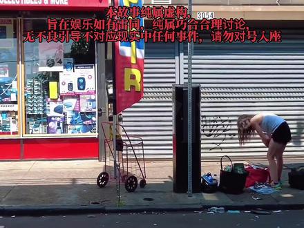 (牢A)西大博主学会挟中自重,回旋镖回去了! 西大女人反向润东大老中!!中国男人太受欢#牢A #斯奎奇大王 #美国