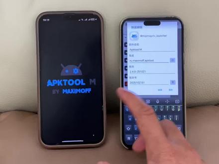 《腊月宝库》apktool 汉化版下载教程 #apktool #卓易通 #apk去签名助手怎么下载 #apktool在哪里下载