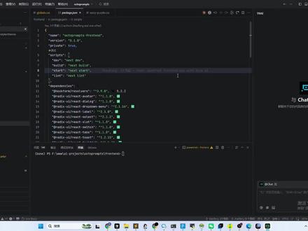 一起Vibe coding,介绍一下我一个完整的vibe coding 项目,从0开始,几乎0手写,前后端花了2周几万行代码。第一次录播,讲话不利索,忘了重点要说的内容了,先发吧。后面会仔细讲vibe coding的一些具体内容。#vibecoding #ai编程 #零基础学编程 #创作者中心 #创作灵感