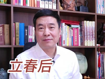 立春后属马属蛇? #热点 #热点话题 #传统文化 #属相