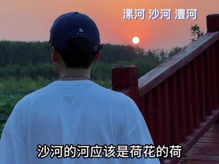 来漯杉矶了。里面太多惊喜,有取快递的记得给我说#张biabia的volg #漯河