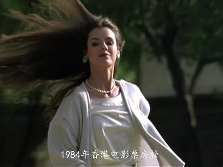 1984年最卖座的10大港片 #香港电影 #李连杰