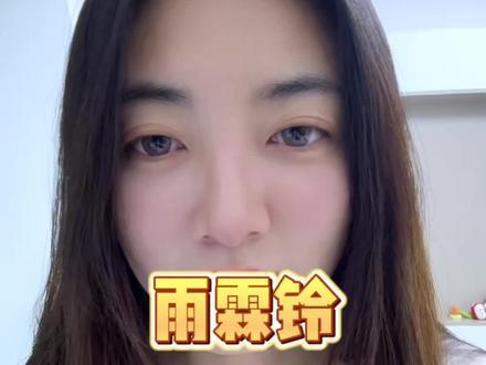 5.13坐等开播!太期待了!#电视剧雨霖铃 #酷在雨霖铃集齐了建模脸#雨霖铃定档5月13日@电视剧雨霖铃(0513酷酷入江湖