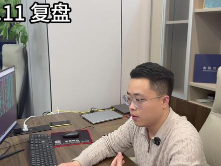 异动量化两头夹,陈小群还能力挽狂澜吗? #消费 #商业航天