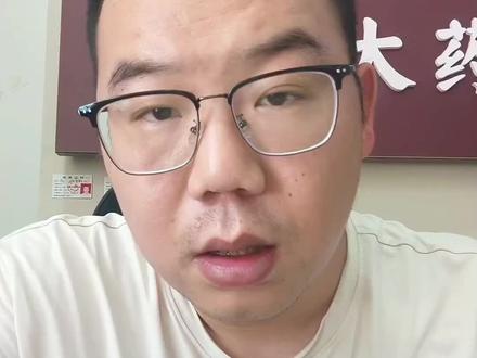 报提前批切记不能自己退档或退学切记切记,如有其他安排可以选择不报。#高考 #高考志愿