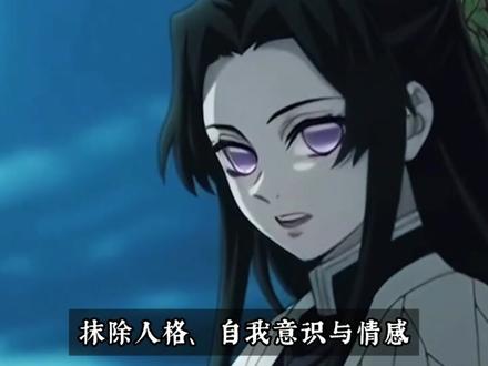 香奈惠就是上弦四鸣女?难怪童磨会对她感兴趣 #鬼灭之刃 #鸣女 #香奈惠 #童磨 #鬼灭研学社