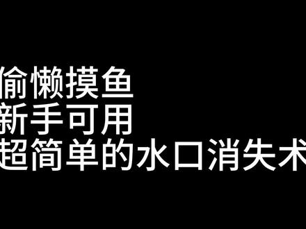 #高达模型 #高达模型制作 #高达打磨 偷懒摸鱼,新手可用,超简单的水口消失术,一把剪钳,一盒海绵砂纸就够了