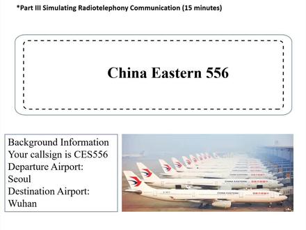 【飞行员ICAO4/5】模拟通话套题练习1