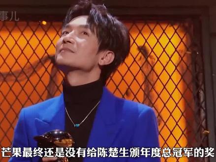 披哥3真会搞事情,弄两个排名,总冠军还不宣布!#林志颖 和 #陈楚生 谁才是总冠军?