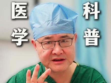 女性过了56岁,记住三个亲民药,调理全身10多种病。 #医学科普 #女性 #关爱女性健康 #涨知识