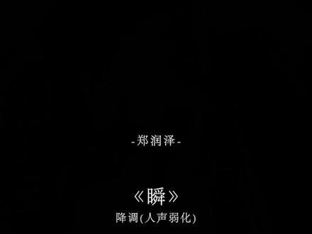 说过要一起看的海 现在我独自等待#戴上耳机#瞬
