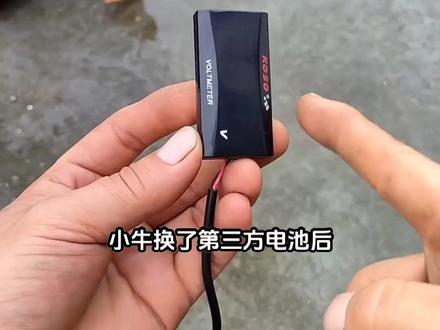 更换我们的计量模块后,都显示正常了#小牛故障码