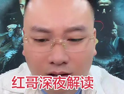 #九家人#9299#九红#巨蟹龙@九红🔥 @巨蟹龙