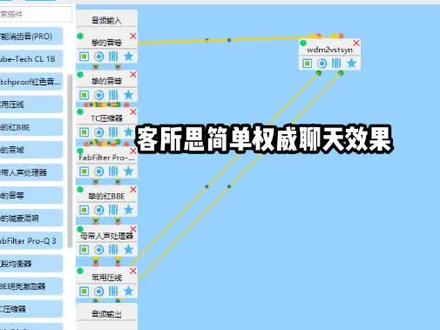 客所思聊天权威气质说话效果#客所思声卡 #客所思声卡调试 #客所思p10 #客所思