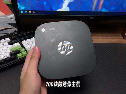 700元迷你主机,5分钟解锁+Win10+黑苹果安装教程! #迷你主机 #黑苹果 #macbookpro
