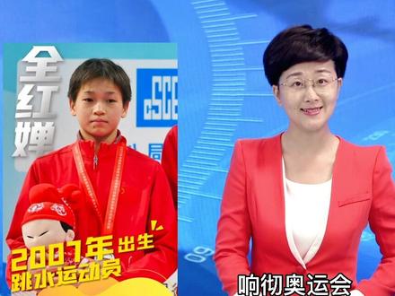 14岁小将#全红婵 成功的背后尽是心酸!加油,未来可见更可期!#跳水