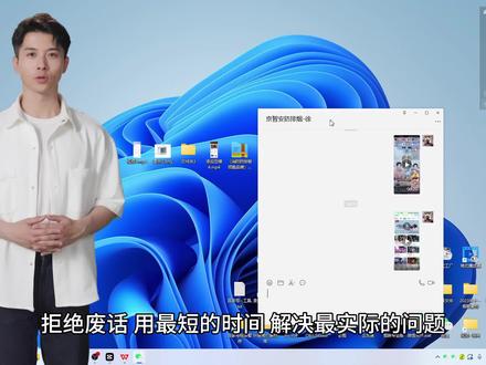 电脑文件怎么发送到微信?电脑与微信如何互传文件 #电脑技巧 #电脑知识 #电脑 #鼠标控制一切 #笔记本电脑