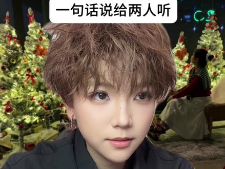 喜欢一个人是藏不住的,喜欢两个人那可要藏好了#渣男 #反差