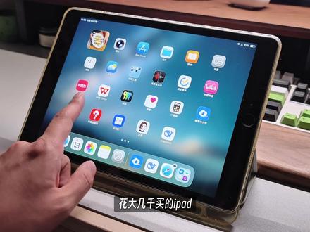 简单3步!旧ipad秒变AI学习机! #ipad学习 #学习神器 #ipad技巧 #ipad #ipad使用技巧