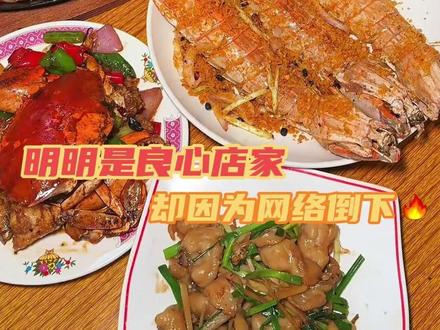 未知全貌不予置评的含金量还在上升 #皮皮虾 #富贵虾 #三亚 #旅游