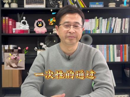 数学挂科不要紧,一定要分析原因,利用好寒假,补考过了也是过! #高等数学 #宋浩老师 #期末考试 #高数750题 #线性代数