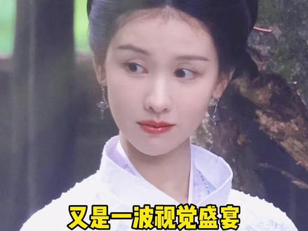 #大梦归离 又是一波视觉盛宴!#侯明昊 #陈都灵 #程潇 #田嘉瑞