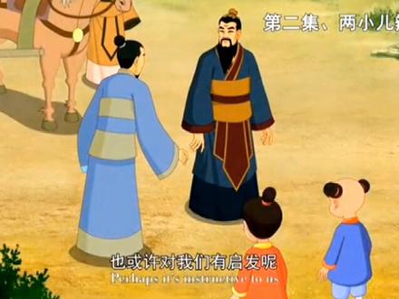 六年级下册语文,文言文二则,《两小儿辩日》#古诗背诵 #传统文化 #国学智慧 #教育 #经典诵读 #国学经典 #每天进步一点