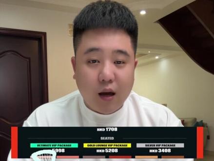 盆栽哥香港场最全选座指南来咯! #盆栽哥 #盆栽哥演唱会 #theweeknd #theweeknd全球巡演 #theweeknd香港演唱会