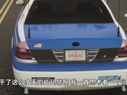 总部给我配了把玩具枪?打人都没反应的!#单机游戏 #警察模拟器 #游戏解说