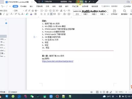 第7讲:STM32CubeIDE生成hex文件 #stm32单片机 #HAL库