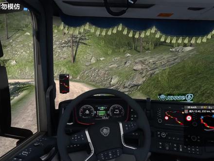 欧洲卡车模拟2:插件联机矿山装货,弯道没避让对向车被堵在半坡 #欧卡2 #欧卡联机 #欧洲卡车模拟2