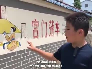 蘧=璩=琚(多音字qu)