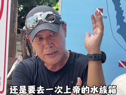 马来西亚|马上要迎来最长假期了 赶紧计划起来!#抖音旅行推荐官 #马来西亚 #仙本那 #缅北不是天堂 #仙本那潜水