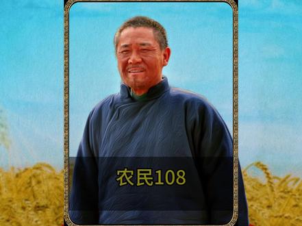 韩美丽彻底疯魔,不料男人直接开大
#老农民#陈宝国#梁林琳