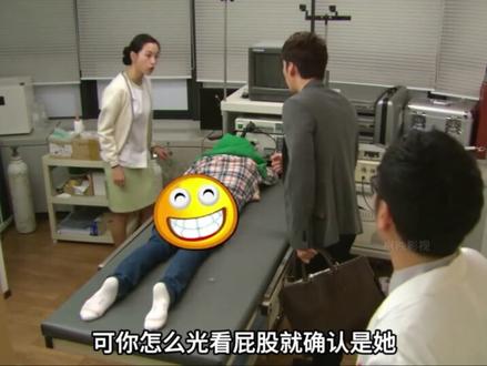 社死王:我的女人味在男神面前炸了 #搞笑 #喜剧 #