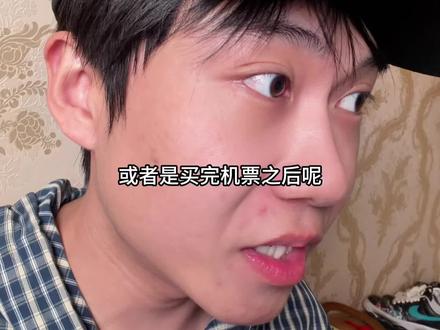 你敢信吗!1600飞四次泰国 #这是个真实的事情 #科普冷知识 #泰国 #泰国泼水节 团购不含燃油费/