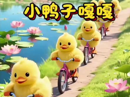 0到3岁早教儿歌100首连续播放 《数鸭子》《小猫怎么叫》《拔萝卜》《宝宝睡觉》《宝宝学说话》《宝贝宝贝》《小狗汪汪叫》《山上有老虎》《小手拍拍》《小兔蹦蹦跳》《小兔子乖乖》《小兔蹦蹦跳》《小兔蹦蹦跳》《小兔蹦蹦跳》#0到3岁早教儿歌 #儿歌 #启蒙早教 #儿歌100首最火 0-3岁早教儿歌#宝宝早教儿歌0-3岁儿歌大全 1-3岁儿歌100首最火 幼儿儿歌舞蹈 1-3岁宝宝儿歌100首最火 0-3岁儿歌100首最火 100首网红儿歌推荐 1-3岁幼儿儿歌100首最火 宝宝巴士100首连续播放