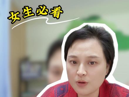 女生必看的正确塞药方法! #女生 #女性小知识 #关爱女性健康