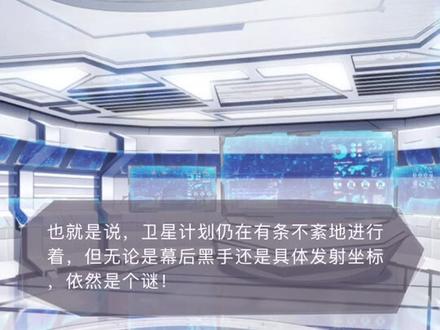 23章永恒之门3—3#恋与制作人恋