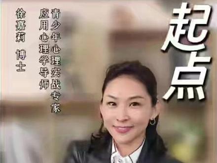 当谷爱凌说"天空只是起点"时,我看到了最好的母女关系。真正的教育,是成为孩子的"另一个自己"🌌#谷爱凌 #冬运会 #奥运冠军 #谷爱凌yyds