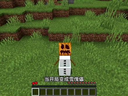 当睡醒就会变身!百变马丁该如何生存? #游戏内容风向标